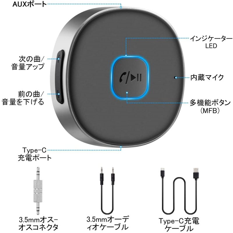 Ķ����bluetooth �쥷���С� ���ں��� - �֥롼�ȥ����� �쥷���С� ������ | AUX bluetooth�ݡ����֥�3.5mm ����å� ���ԡ����� - ͭ���إåɥۥ�/���������ǥ��� �����/�ۡ��ॹ�ƥ쥪�����ƥ���б� 2����³ 16H�Хåƥ꡼