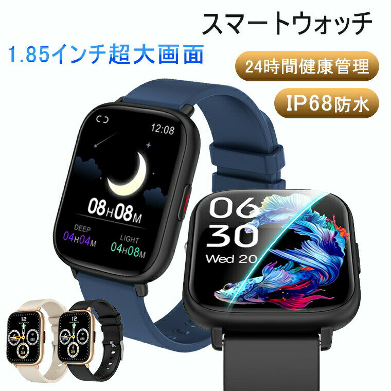楽天市場】fossil q 腕時計(スマートウォッチ本体 楽天市場】fossil q 腕時計(スマートウォッチ本体