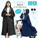 レインコート レディース メンズ 自転車 バイクポンチョ レインポンチョ 雨具 雨合羽 リュック対応 魔法レインコート 二重ツバ付き 男女兼用 通学通勤 超軽量...