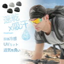インナーキャップ ヘルメット 3枚セット 自転車 バイク 帽子 冷感 夏 作業 用 野球 薄い 吸汗 速乾 バイク 帽子 自転車 薄い 冷却 冷感 涼しい 工事 工場 作業 用 サイクリング 野球 ゴルフ UVカット