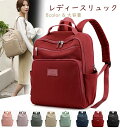 レディース マザーズリュック レディースバッグ マザーズバッグ リュック ママバッグ100 バックパック 大容量 軽量 撥水ナイロン 通勤 通学 旅行 リュック...