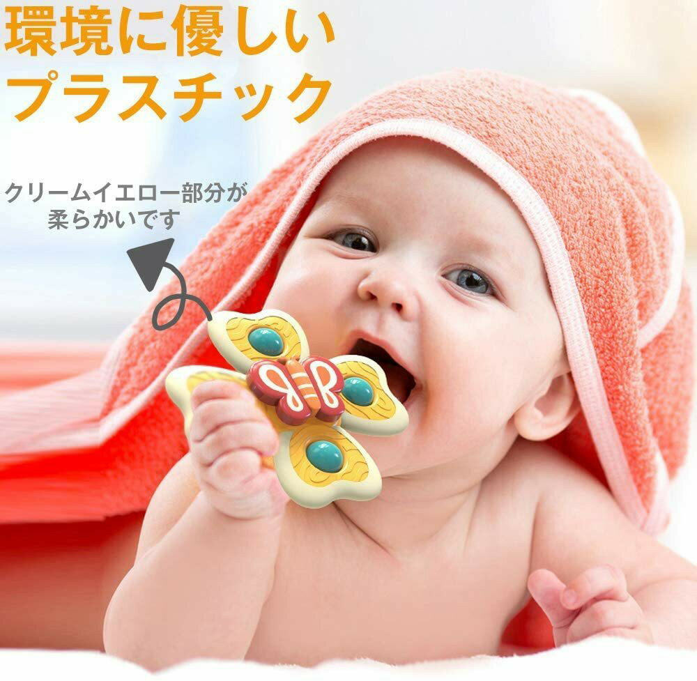 お風呂用おもちゃ 赤ちゃん 知育玩具 お風呂遊び 風車おもちゃ 水車おもちゃ 水遊び お風呂おもちゃ 音が出る 吸盤 お風呂嫌い解消 おもちゃ 3点セット