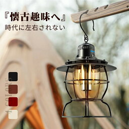 ランタン led 充電式 防災 キャンプ ledランタン アウトドア ランタン 充電 暖色 ナイトライト 2000mAh type-c 防水 4色 ledライト おしゃれ フック付き モバイルバッテリ 最大120H点灯 無段階調光 1年保証 庭ライト お中元