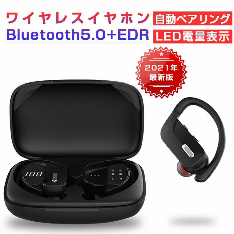 ワイヤレスイヤホン 耳掛け式 ノイズキャンセリング 通話可能 マイク付き ランキング イヤホン ワイヤレス Bluetooth通話 片耳 両耳 高音質 iphone Android対応 スポーツ 運転 ゲーム マグネット 防水 自動ペアリング 電量表示 音量調整 通話