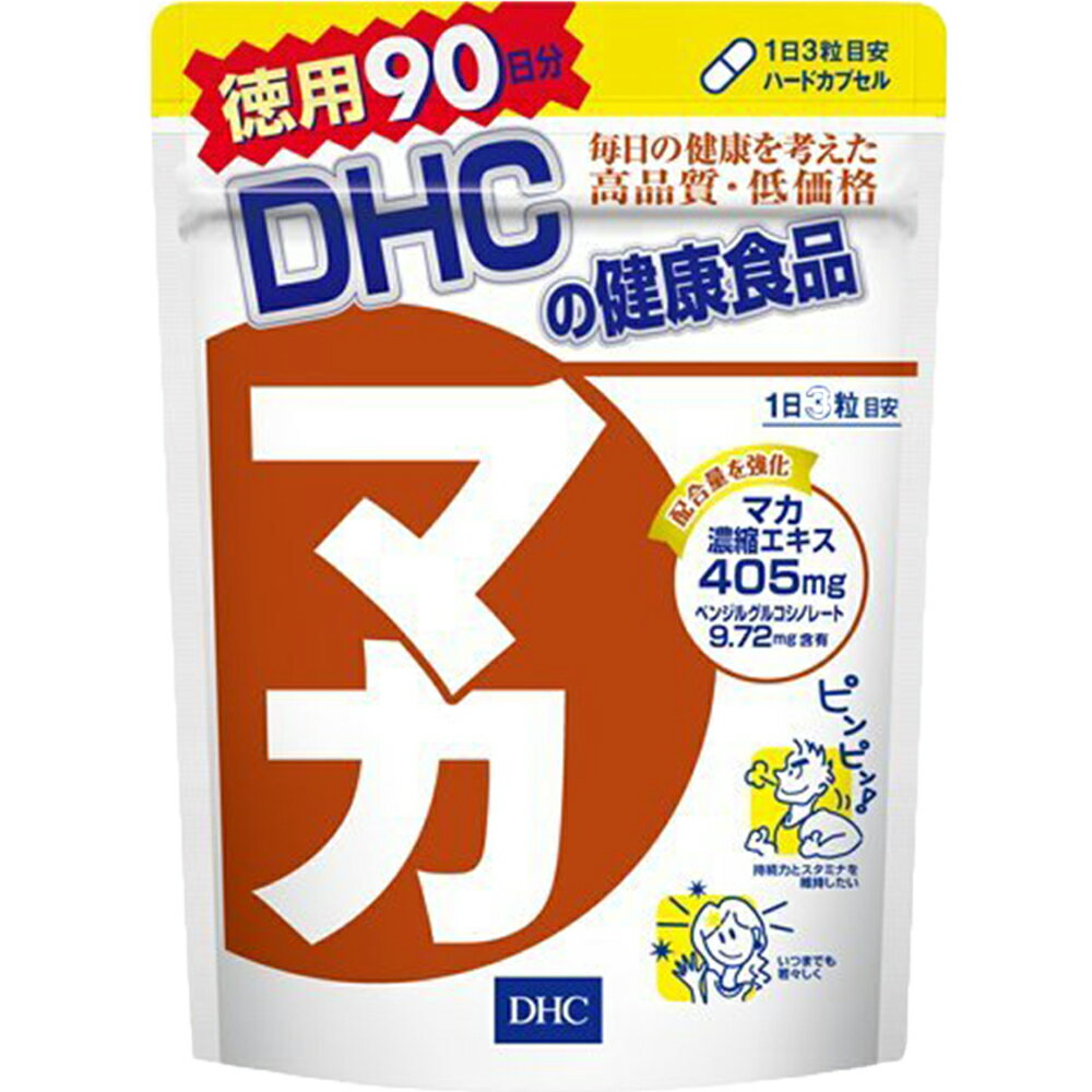 DHC マカ徳用 90日分 270粒 サプリメント 健康食品 送料無料 dhc ガラナ 亜鉛 セレン サプリメント タブレット 健康食品 人気 ランキング サプリ 即納 送料無料 ビタミン ミネラル アミノ酸 ダイエット 仕事 アブラナ 運動 女性 男性