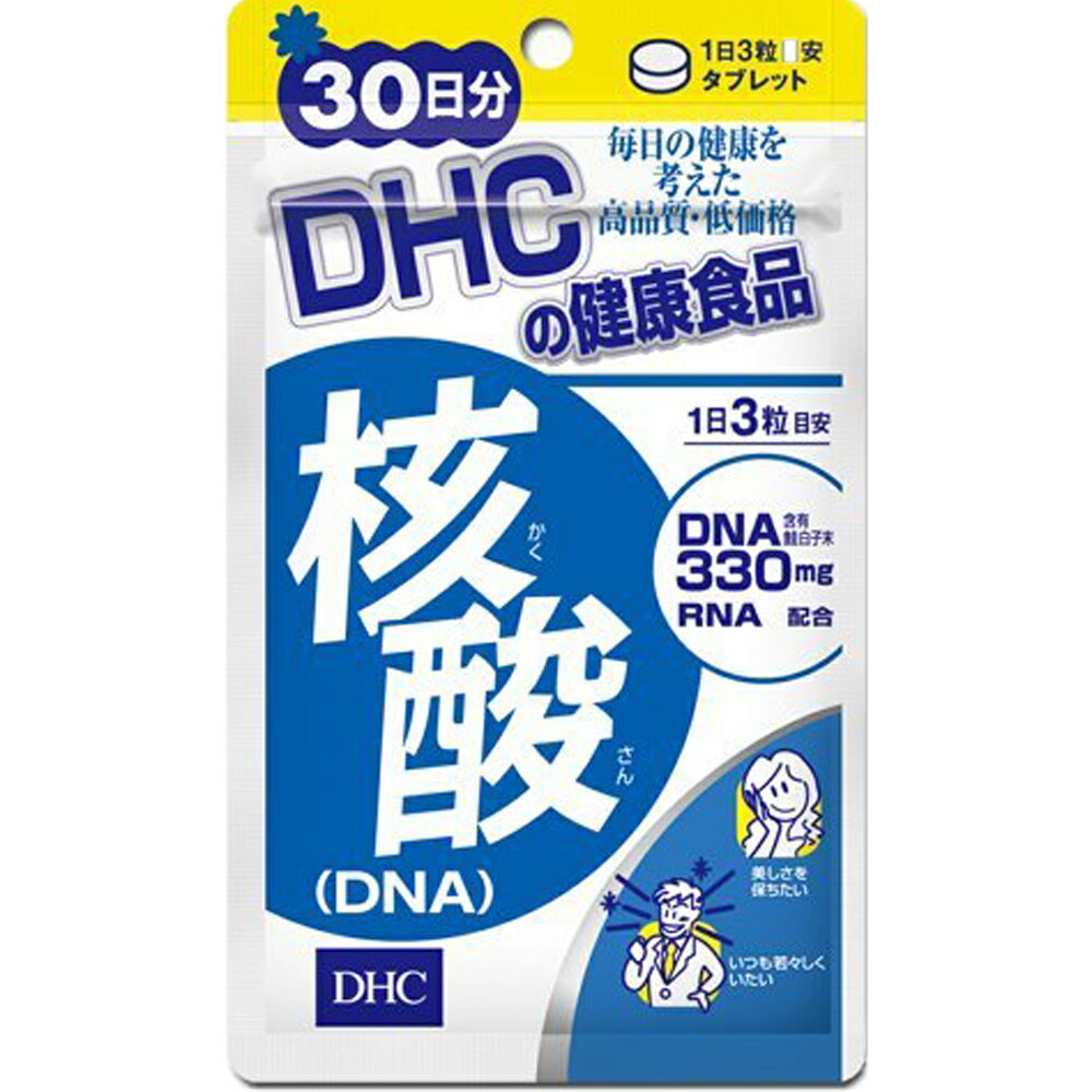 商品詳細 名称 DHC 核酸 30日分 内容量 90粒 原材料 鮭白子末（DNA含有）、酵母抽出物（RNA含有）、ナイアシン、パントテン酸Ca、ビタミンB6、ビタミンB1、ビタミンB2、還元麦芽糖水飴、澱粉、レモンフレーバー、ナタネ硬化油、...