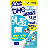 DHC乳酸菌30日分送料無料