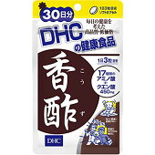 DHC香酢30日分送料無料