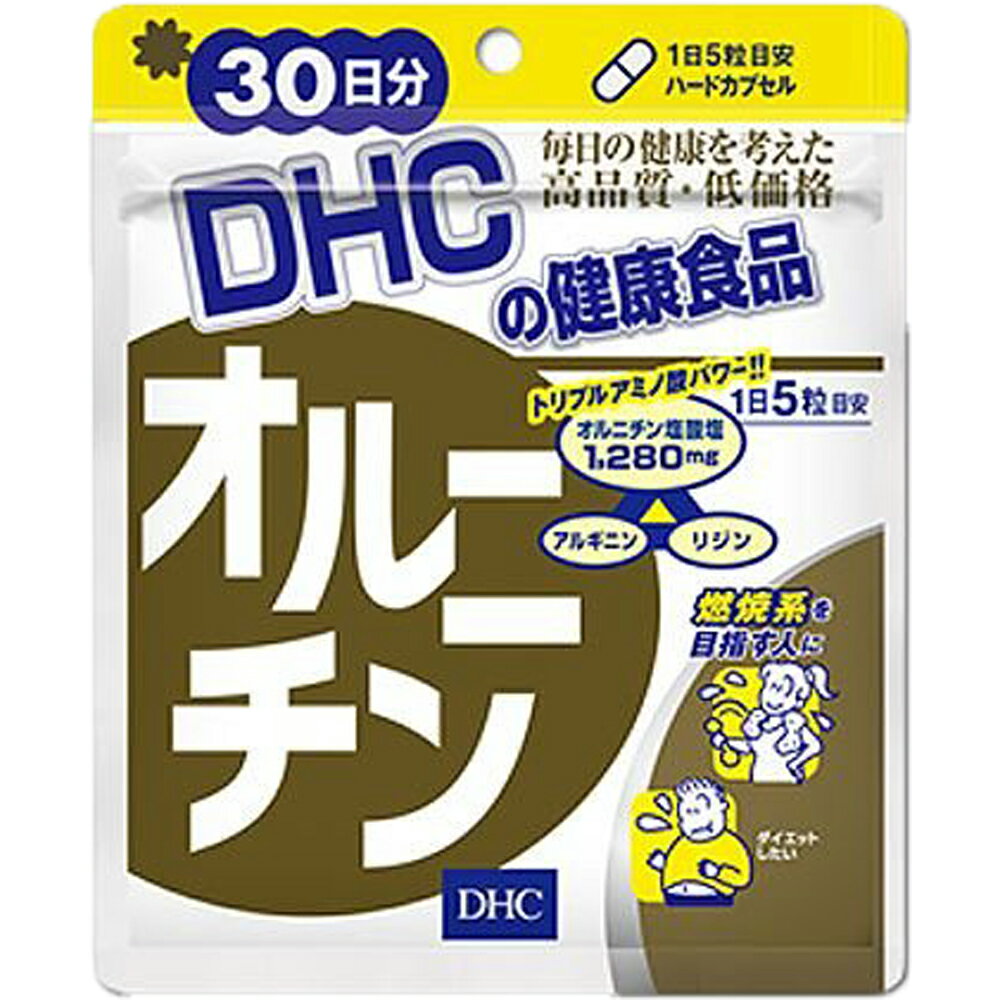 楽天Sapla　楽天市場店DHC オルニチン 30日分 サプリメント 健康食品 送料無料 サプリ 即納 送料無料 食事 健康 美容 女性 運動 スポーツ ダイエット お酒 肝臓 スリム