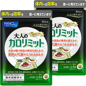 【楽天市場】弊社ではサプリメントや化粧品等の取り扱いをメインに営業しております。：Sapla 楽天市場店[トップページ]