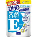 DHC 天然ビタミンE 徳用90日分 サプリメント 送料無料