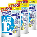 DHC 天然ビタミンE 徳用90日分×3個セット サプリメン