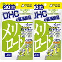 DHC メリロート30日分×2個セット サプリメント 送料無料 ハーブ イチョウ葉 トウガラシ サプリメント ダイエット タブレット 健康食品 人気 ランキング サプリ 即納 送料無料 女性 健康 美容 食事 むくみ アシスト 海外 だるさ お酒