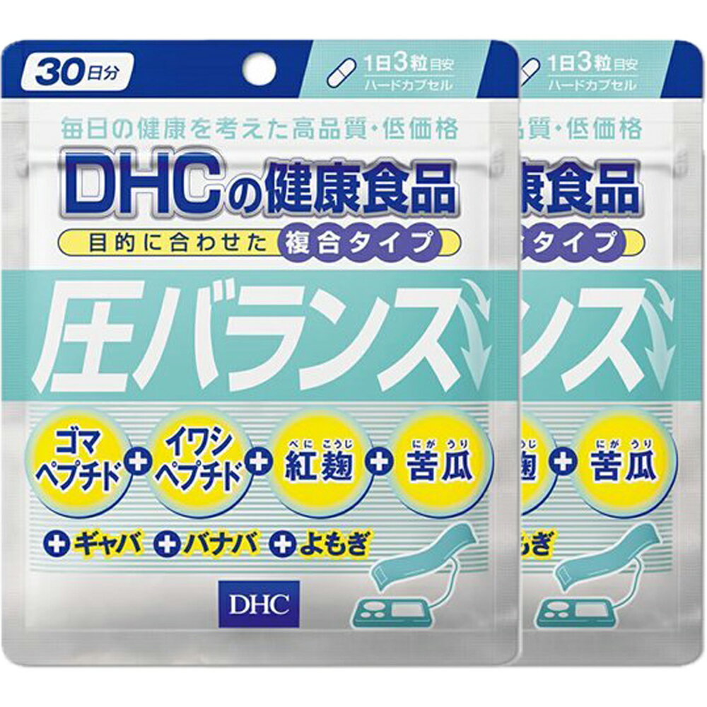 DHC 圧バランス 30日分×2個セット 送料無料 dhc ゴマペプチド 紅麹 苦瓜 よもぎ バナバ サプリメント 人気 ランキング サプリ 即納 送料無料 健康 食事 美容 健康維持 加齢 老化 体調管理 イワシ ごま