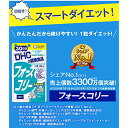 DHC フォースコリー 30日分 dhc フォースコリー 30日分 ダイエット サプリメント 送料無料 2