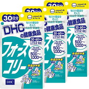 楽天市場 Dhc フォースコリー30日分 3個セット ダイエット サプリメント 送料無料 フォースコリ フォースコリー サプリメント ダイエット タブレット 健康食品 人気 ランキング サプリ 即納 女性 健康 美容 コレウスフォルスコリ 運動 脂肪 スリム Sapla 楽天市場店 楽天市場 Dhc フォースコリー30日分 3個セット ダイエット サプリメント 送料無料 フォースコリ フォースコリー サプリメント ダイエット タブレット 健康食品 人気 ランキング サプリ 即納 女性 健康 美容 コレウスフォルスコリ 運動 脂肪 スリム Sapla 楽天市場店