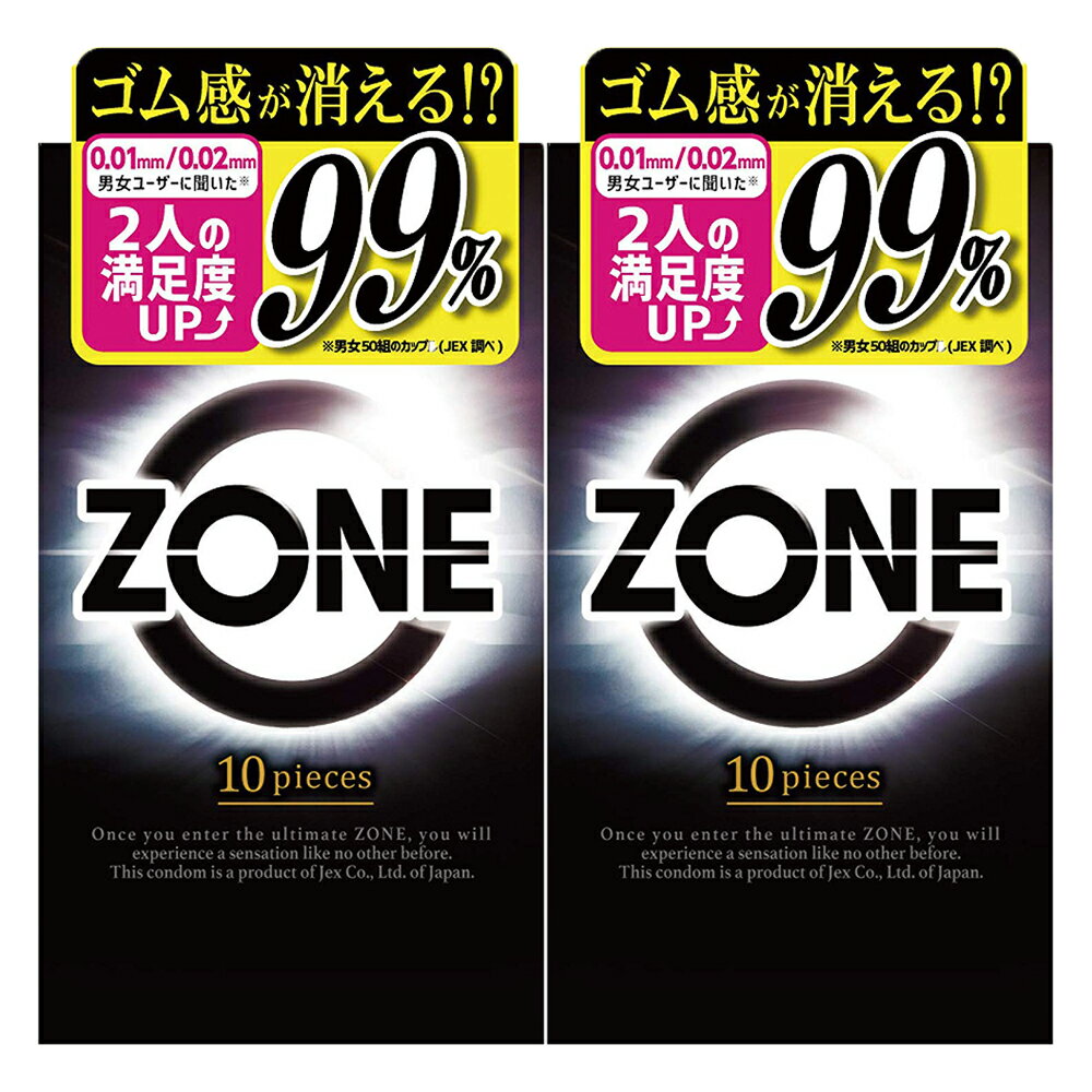 ジェクス ZONE コンドーム 10個入り×2個セット ゾーン 送料無料のサムネイル
