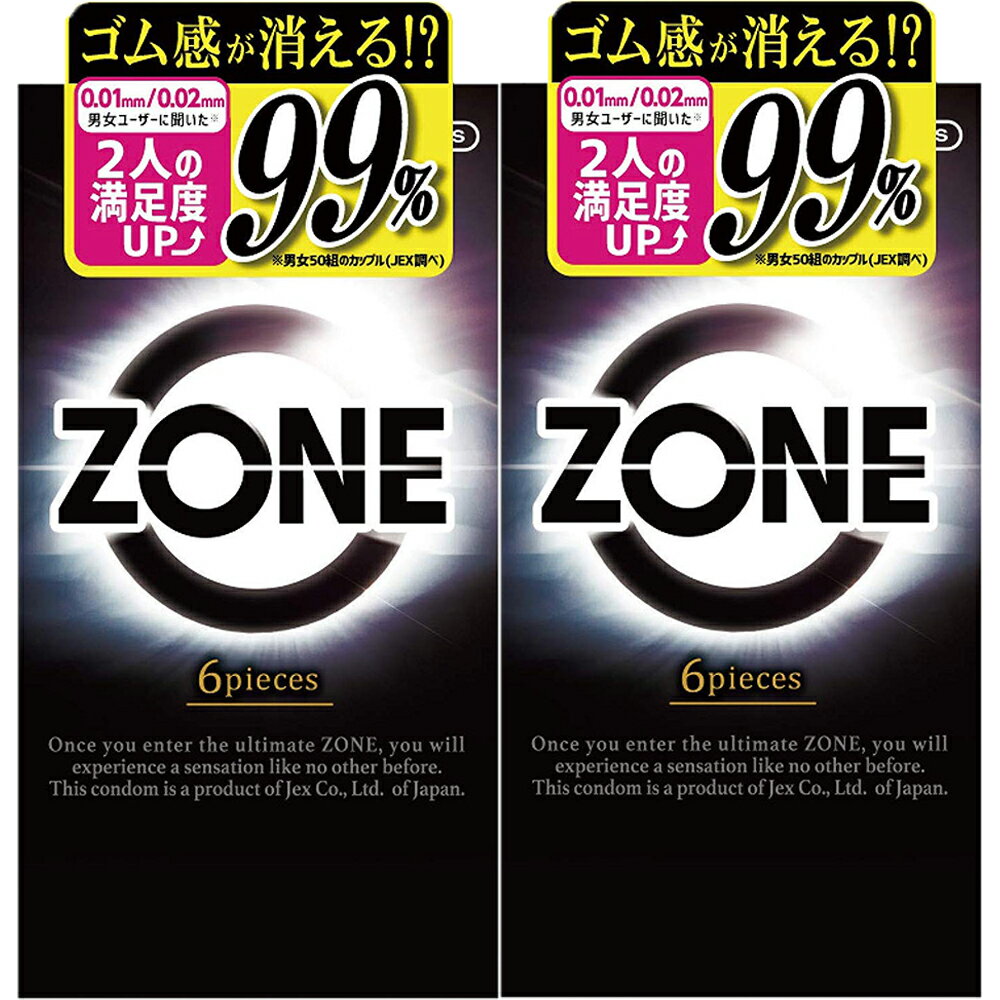 ジェクス ZONE ゾーン 6個入 2個セット JEX jex コンドーム condom避妊具 送料無料