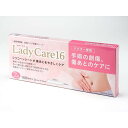 レディケア16 Lady Care 16 皮膚保護ゲルシート 送料無料　※パッケージがリニューアルされました