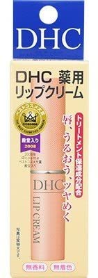 ディーエイチシー スキンケア DHC 薬用リップクリーム 1.5g 唇 トリートメント 保湿 うるおい リップ 送料無料 なめらか 医薬部外品 スキンケア