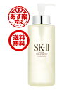 SK-II SK2 エスケーツー フェイシャルトリートメントエッセンス 330ml 化粧水 ピテラ 並行輸入品 送料無料 化粧品 トリートメント 無香料