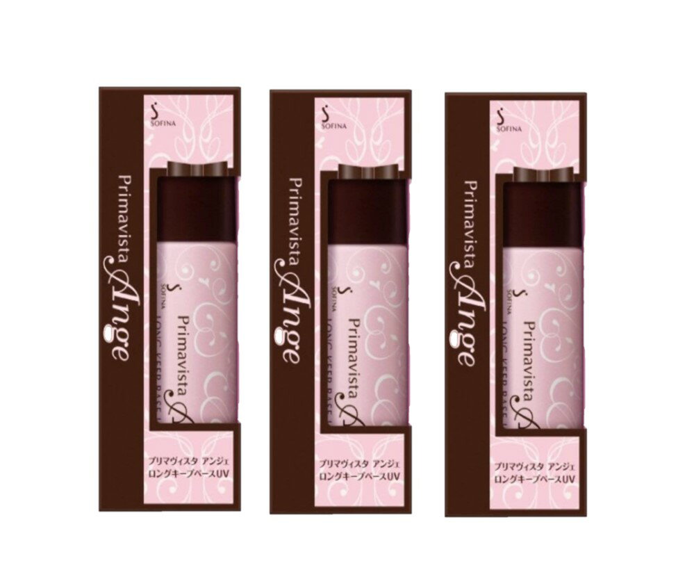 ソフィーナ プリマヴィスタ 3個 アンジェ ソフィーナ 皮脂崩れ 化粧 下地 てかり べたつき 透明感 ロング キープ ベース UV 25ml SOFINA 花王 並行輸入品のサムネイル