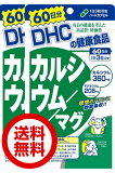 DHC 60륷ࡿޥ(180γ) 2 ץ ̵ ǥ dhc ޥͥ Х ۼ Ψ  Υ
