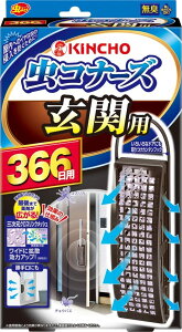 KINCHO 虫コナーズ 玄関用 虫よけプレート 366日用 無臭 6個