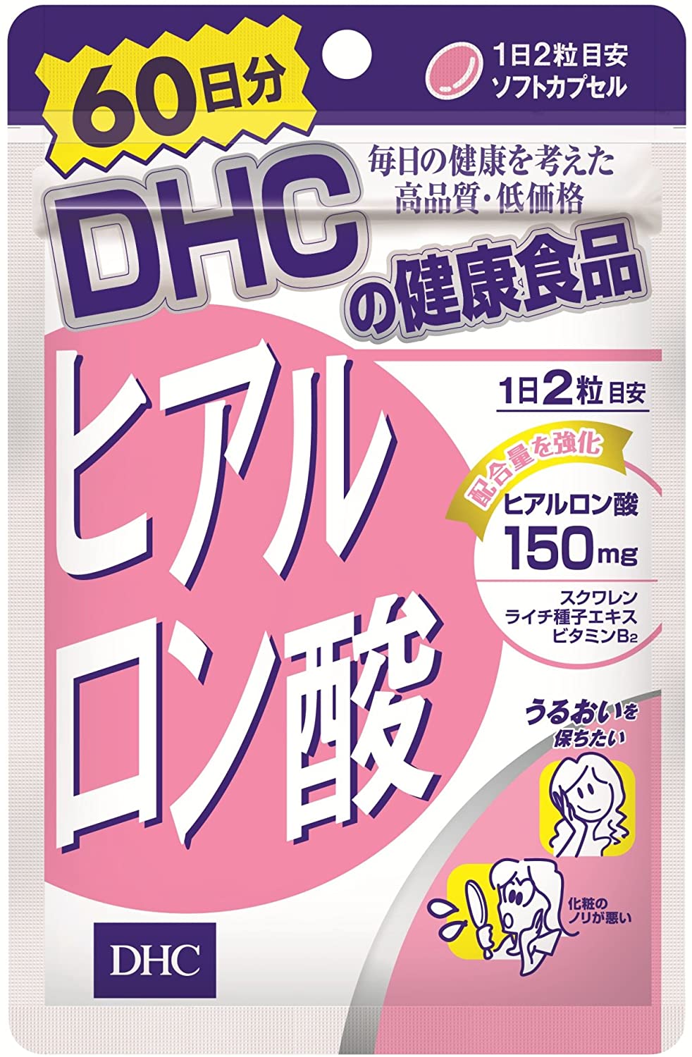 商品紹介 若々しさの根源「うるおい」を内側から もともと体内にあって、体をみずみずしく保つはたらきをしているヒアルロン酸。ところが年齢を重ねるにつれて生成量は減少します。トラブルが気になりはじめたら、サプリメントで内側から“うるおいの素"を補いましょう。 DHCの『ヒアルロン酸』は、1日あたり150mgの[ヒアルロン酸]を配合。さらに、うるぷる成分を守る[ライチ種子エキス]、外部刺激や水分蒸発を防ぐ皮脂膜成分[スクワレン]、コンディションを整える[ビタミンB2]をプラスしました。 実力派美容成分の効率補給で、みずみずしくハリのある美しさを内側からサポートします。 ※水またはぬるま湯でお召し上がりください。 ※原料の性質上、色調に若干差が生じる場合がありますが、品質に問題はありません。 原材料・成分 【名称】ヒアルロン酸含有食品 【原材料名】スクワレン（国内製造）、オリーブ油、ライチ種子エキス末（ライチ種子エキス、澱粉分解物）/ゼラチン、ヒアルロン酸、グリセリン、ミツロウ、グリセリン脂肪酸エステル、レシチン（大豆由来）、ビタミンB2 【内容量】19.8g［1粒重量330mg（1粒内容量200mg）×60粒］ 【栄養成分表示】［2粒660mgあたり］熱量3.5kcal、たんぱく質0.22g、脂質0.23g、炭水化物0.14g、食塩相当量0.018g、ビタミンB2 2.0mg、ヒアルロン酸150mg、スクワレン170mg、ライチ種子エキス末10mg 安全警告 ※1日の目安量を守って、お召し上がりください。 ※お身体に異常を感じた場合は、飲用を中止してください。 ※特定原材料等27品目のアレルギー物質を対象範囲として表示しています。原材料をご確認の上、食物アレルギーのある方はお召し上がりにならないでください。 ※薬を服用中あるいは通院中の方、妊娠中の方は、お医者様にご相談の上お召し上がりください。 ※健康食品は食品なので、基本的にはいつお召し上がりいただいてもかまいません。食後にお召し上がりいただくと、消化・吸収されやすくなります。他におすすめのタイミングがあるものについては、上記商品詳細にてご案内しています。 ●直射日光、高温多湿な場所をさけて保存してください。 ●お子様の手の届かないところで保管してください。 ●開封後はしっかり開封口を閉め、なるべく早くお召し上がりください。 食生活は、主食、主菜、副菜を基本に、食事のバランスを。