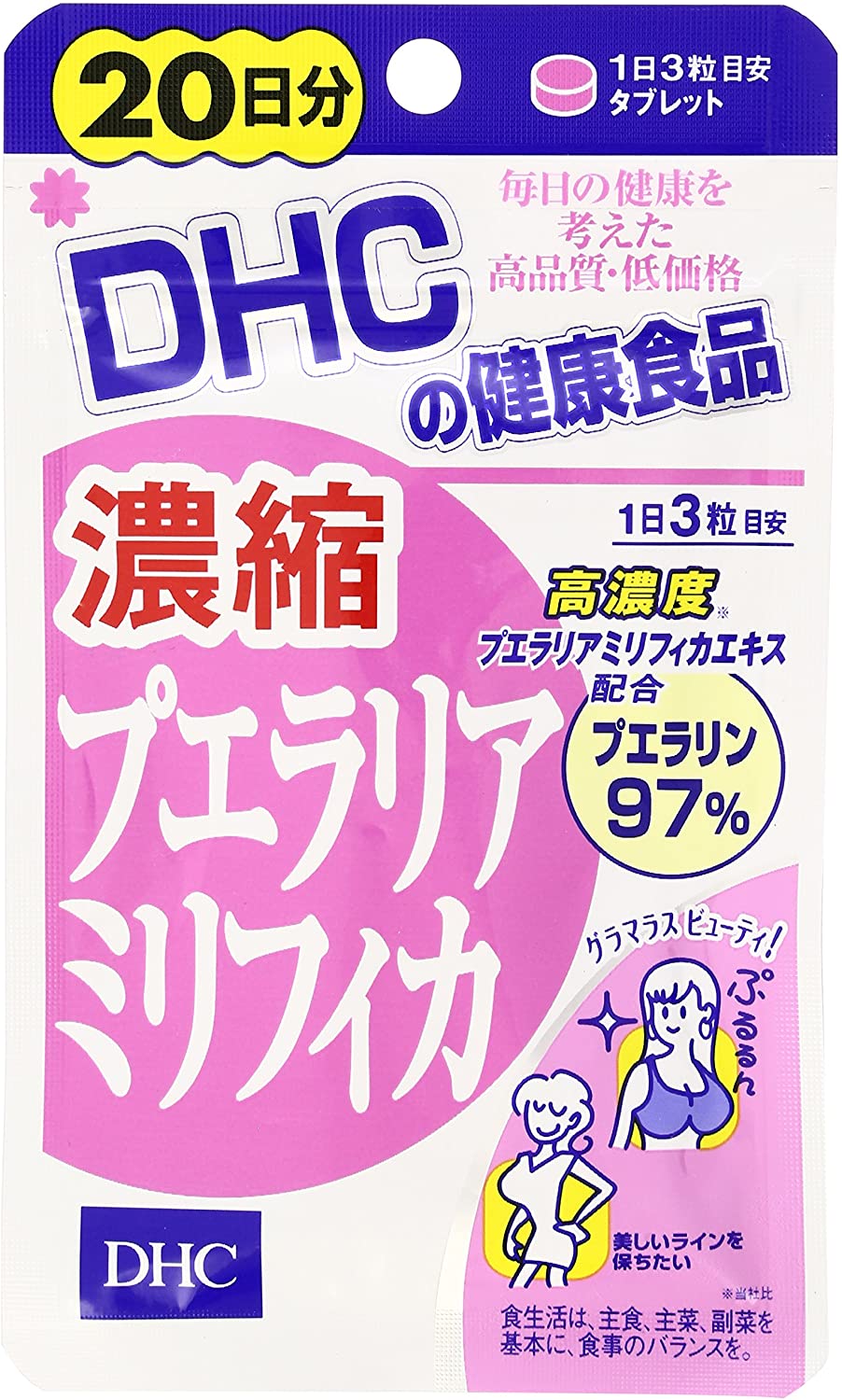 DHC 濃縮プエラリアミリフィカ 20日分 送料無料 プエラリン サプリメント ブラックコホッシュエキス コロハ 女性 美容 体系 グラマラス