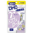 DHC γ‐トコフェロール 30日 ガンマートコフェロール 送料無料 重ダル 女性 ビタミンE 水分バランス 立ち仕事 デスクワーク デスクワーク ボディライン サポート 透明感