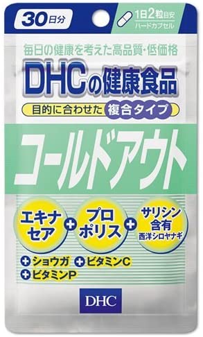 コールドアウト（30日）dhc エセナキ