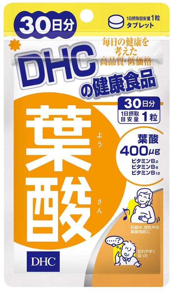DHC 葉酸 30日分 送料無料 健康 妊娠中 授乳中 サプリメント 健康維持 食生活 緑黄色野菜 レバー ビタミンB
