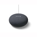 グーグルネストミニ Google Nest Mini Chalk ブラック 第二世代 送料無料 グー ...