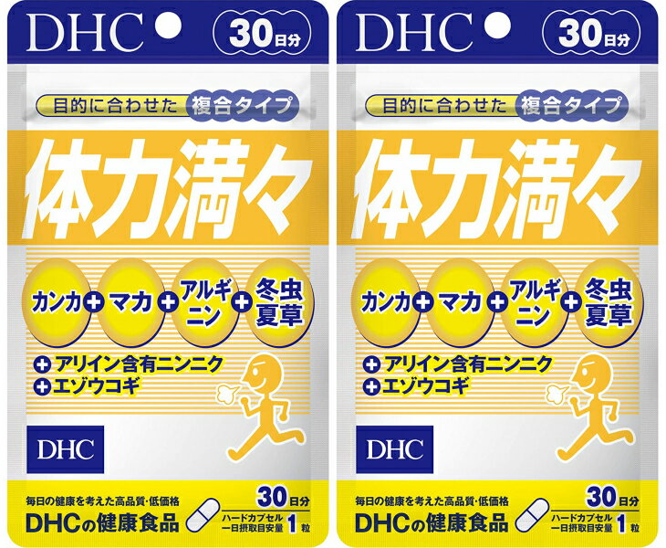 体力満々（30日）2袋 dhc 送料無料 マカ 冬虫夏草 エゾウコギ ニンニク アルギニン サプリメ ...