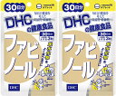 ファビノール（30日） dhc ファビノール インゲン サプリメント 人気 ランキング サプリ 即納 送料無料 食事 健康 美容 女性 ごはん ダイエット 炭水化物 カロリー 食欲 体重 スリム 脂肪