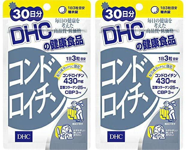 DHC コンドロイチン 90粒／30日分 2袋 送料無料 軟骨 老化 骨 角膜 不足 生活習慣 ロー ...