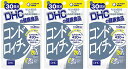 DHC コンドロイチン 90粒／30日分 3袋 送料無料 軟骨 老化 骨 角膜 不足 生活習慣 ローヤルゼリー　加齢 サプリメント その1