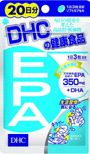 DHC EPA 20日分 60粒 送料無料 健康サポート 精製魚油 サプリメント サプリ 脂肪酸バランス 不飽和脂肪酸 健康生活 エイコサペンタエン酸 イワシ サバ 青魚 DHA 生活習慣 健康値