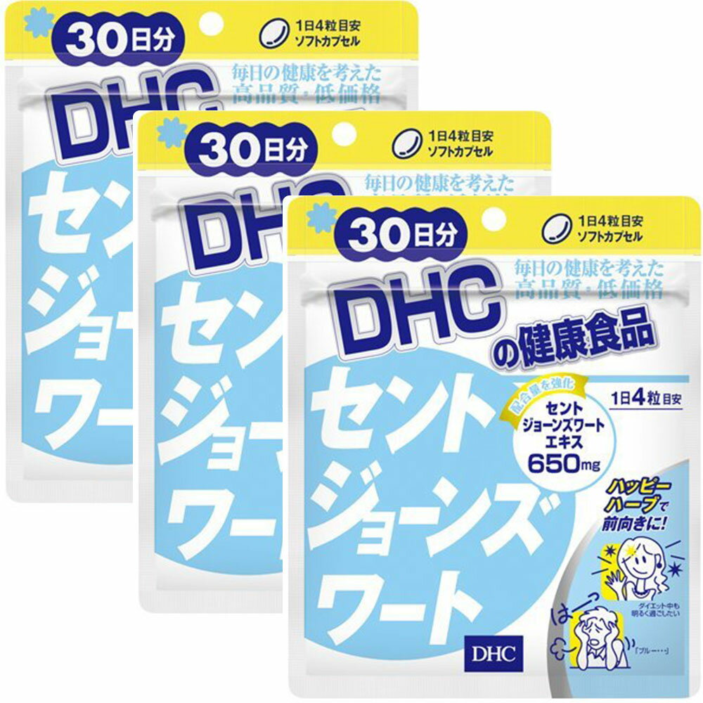 商品詳細 名称 ディーエイチシー DHC セントジョーンズワート 120粒/30日分 内容量 120粒 原材料 セントジョーンズワートエキス末650mg（ヒペリシンとして1.95mg、ヒペルフォリンとして19.5mg） 賞味期限 商品パッケージに記載 製造者 株式会社ディーエイチシー 東京都港区南麻布2丁目7番1号 広告文責 Sapla楽天市場店 連絡先：05052179824 生産国 日本 商品区分 健康食品 保存方法 商品パッケージに記載 メーカー ディーエイチシー