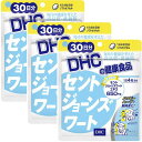 DHC セントジョーンズワート30日分 3個セット 送料無料