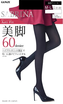 SABRINA サブリナ 美脚 60d タイツ グンゼ GUNZE