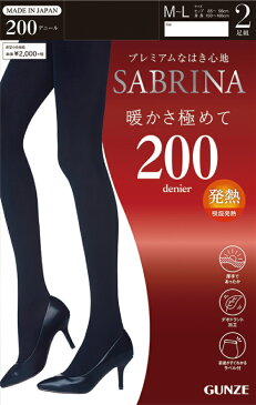 SABRINA サブリナ 200d 暖かさ極めて 2足入 グンゼ GUNZE
