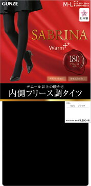 SABRINA サブリナ 180d 内側フリース調タイツ グンゼ GUNZE