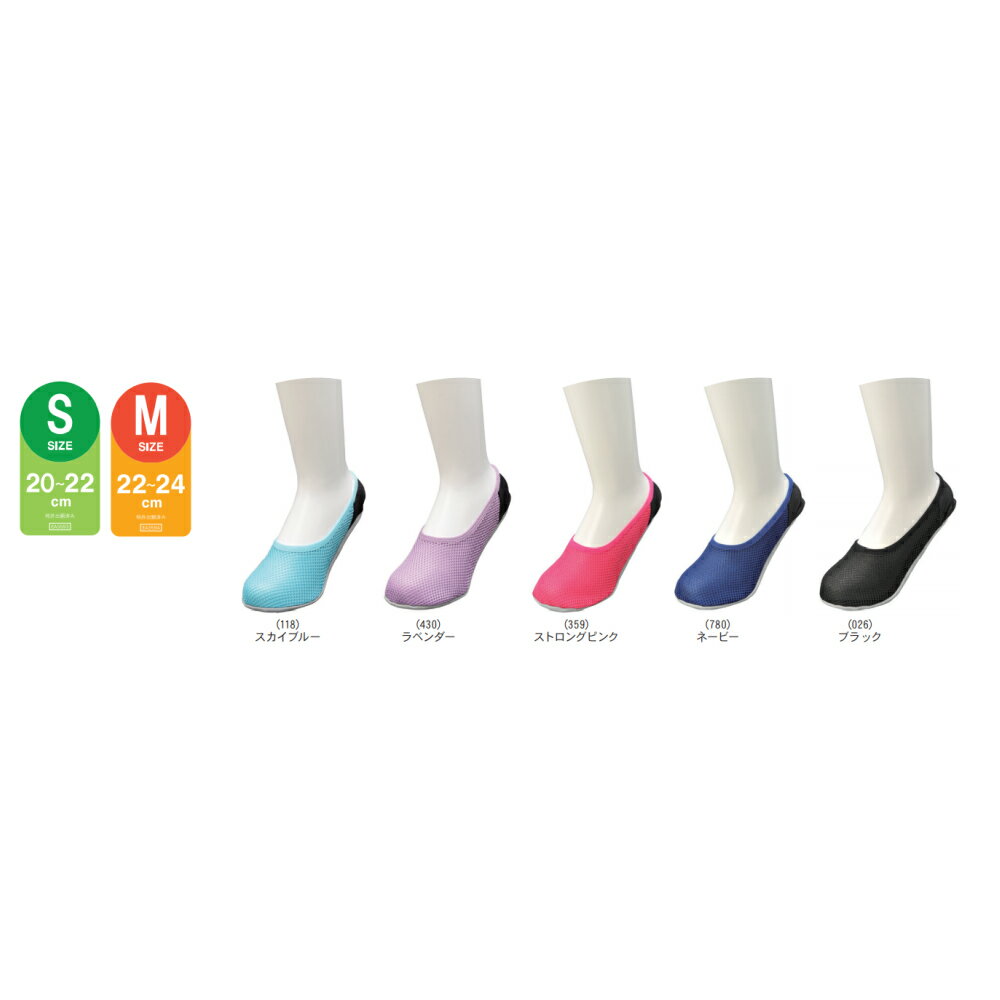 UCHI-COLE ウチコレ おうちスリッポン 年間定番 グンゼ GUNZE