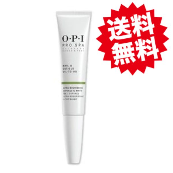 OPI プロスパ ネイル & キューティクル オイル トゥゴー 7.5ml オーピーアイ