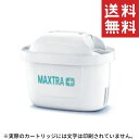 ブリタ マクストラ プラス 共通フィルター カートリッジ 1個 日本仕様 BRITA MAXTRA 送料無料