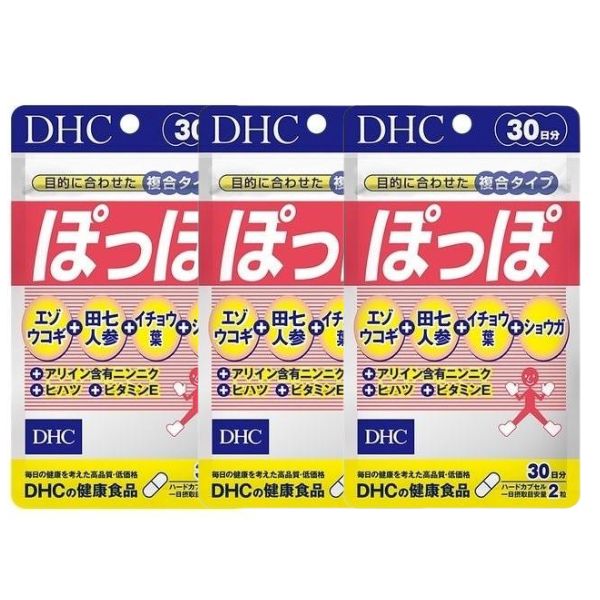 DHC ぽっぽ 30日分 60粒 3個セット サプリメント タブレット ディーエイチシー 送料無料 1