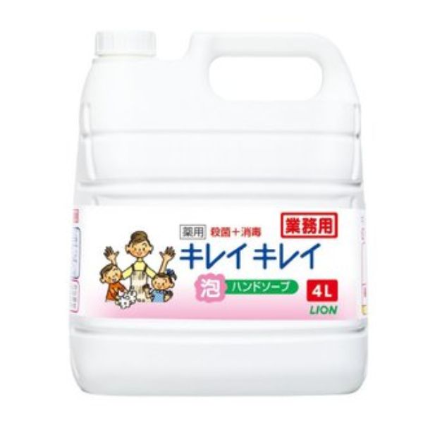 【送料無料】キレイキレイ 薬用泡ハンドソープ 携帯用 50ml×24本 ライオン