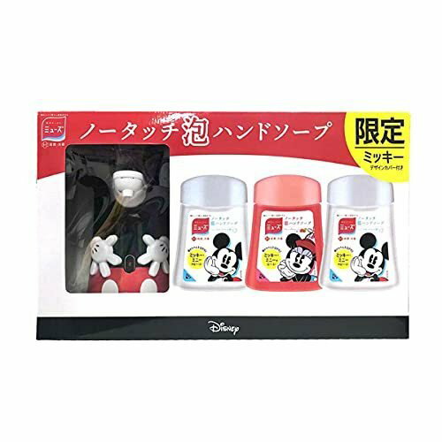 ミューズ ノータッチ泡ハンドソープ ミッキー ディスペンサー 本体+詰替 2種の色のボトル(グレープフルーツ・せっけん) 保湿成分配合 殺菌 消毒 250ml×3 ハンドソープ 防水 薬用せっけん 手洗い 石けんのサムネイル